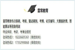 清华大学公共管理学院2023年接收优秀应届本科毕业生免试攻读硕士学位