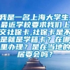 我是一名上海大学生,最近学校要求我们上交社保卡,社保卡是不是就是学籍卡？在哪里办理？是在当地的居委会吗？