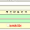 上海戏剧学院2022级硕士研究生新生入学前相关通知