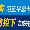 外地户口如何迁入大庆？新村9