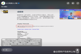 上海长宁居住证积分 居转户7+中级 人才引进落户快捷渠道