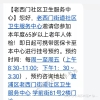 退休后没有上海户口能领医疗保险吗？