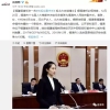 “90后”女孩当上副市长！系北大在读博士，她攻读硕士只用了10个月