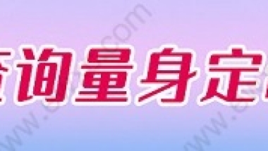 5年就能落户上海！2022上海居住证落户条件再放宽！