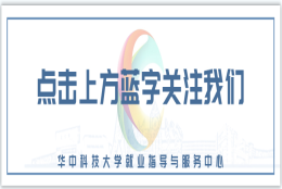 【人才引进】2022年东营经济技术开发区所属国有企业人才引进公告（第二批）