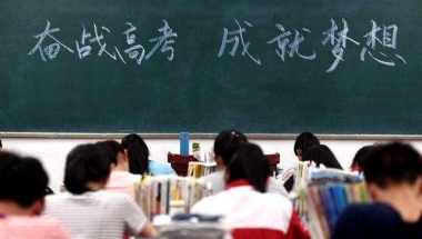 中国各省上大学难易榜：最容易的不是北京上海，是天津，广东很难