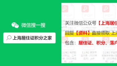 2022年上海居住证积分查询系统，各区办理上海积分地点及联系电话汇总！