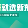 上海地区在职研究生的热门院校和专业有哪些？