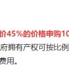 该沿海城市，博士买商品房直接打 6 折！各城市博士购房优惠政策