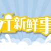 硕士毕业生送外卖，是浪费资源还是拒绝躺平？