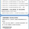 上海户口现在名下有二套房，单身，要想置换房屋，是否一定要二套房全卖掉？