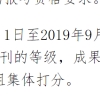 硕士研究生应该为考博士做哪些准备？