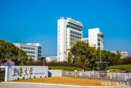 多少分能上上海大学，上海大学2020年本科录取分数线发布