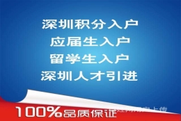 应届毕业生落户上海(应届毕业生落户上海政策)