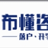 【成功案例·海归落户】22年4-5月上海留学生落户批复