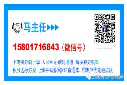 2022年上海居转户必须等排队吗？上海人才中心绿色通道优先级办理落户