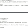 本二非会计学，想本科毕业就去考上海财经大学的会计学专业，问一下有什么限制条件？