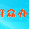 外省市来沪工作之前申领了新版社保卡，落户了需要更换社保卡吗？