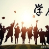 2020留学生落户上海一定要注意的几个问题！