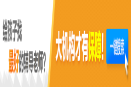 2015上海小学升初中关于户籍、学籍问题的案例分享