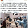 4·6更新 中国香港继续停止一切转机服务-疫情时期留学生自救回国实用指南