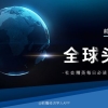 经济学人全球头条：疑遭耐克歧视农民工发声，应届毕业生数量首破900万，河南新一轮强降雨有极端性