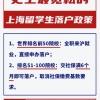 “留美博士没啥优越感呀！”博士月薪不到3万，被国内同学嘲讽