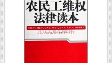 个人户籍信息查询系统下载(“一网通办”系统上办理居转户，全程只需跑一趟)