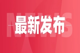 官方详细说明！上海居转户申请材料清单！