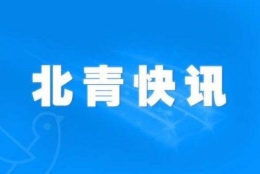 教育部：大学毕业生户口、档案可在学校保留两年