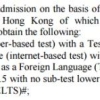 双非小二本申请香港大学研究生能成功吗？