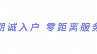 上海人才引进流程博士补贴政策2022年