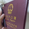 上海留学生户口新政策是什么