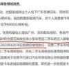 2022全国车辆迁入标准，2022取消限迁城市名单