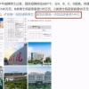 学习无用？你还记得那140万元的博士安家费吗？