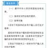 上海户口，今年在外地读高一了，怎样回上海参加高考？有哪位高人帮忙指点迷津，谢谢！？