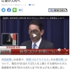 日本开放外国人“半自由行”；日本首相说要在30万人的基础上继续吸引留学生赴日