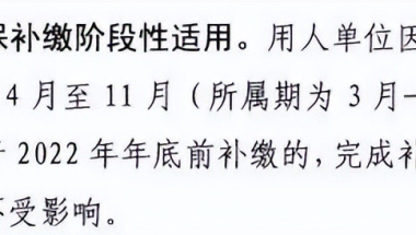 上海居转户&人才引进落户，近期问题汇总