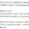 上海应届生落户专利加分的证明材料有哪些？