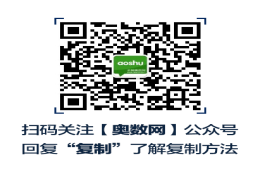 关注“居转户” 新上海人为孩子就学不乏曲折