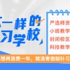 外地户口需要在南宁上高中要转学吗？2017南宁中考户籍相关政策!