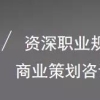 海归的困惑：回国就业还是继续读研？