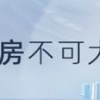 大连最新落户政策2022：自6月1日起全面放开落户条件！