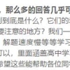 录取结果正式公布! 一本／二本／专科的差别, 绝不仅仅是一纸学历!