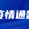 2022年，留学生在深创业怎么申请创业补贴？