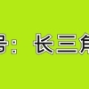 昆山花桥人才引进落户最新政策