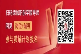 重磅！上海2021年落户新规：双一流大学硕士、6所大学本科毕业生可直接落户！