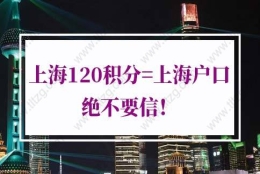 上海居住证积分申请的问题2：去年全日制本科毕业了，现在在上海上班，可以直接办理积分吗？