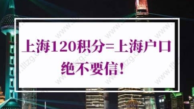 上海居住证积分申请的问题2：去年全日制本科毕业了，现在在上海上班，可以直接办理积分吗？