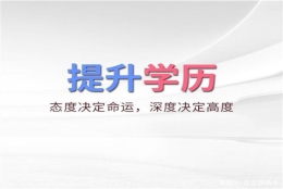 双非硕士有没有必要去读？考虑清楚五大问题！